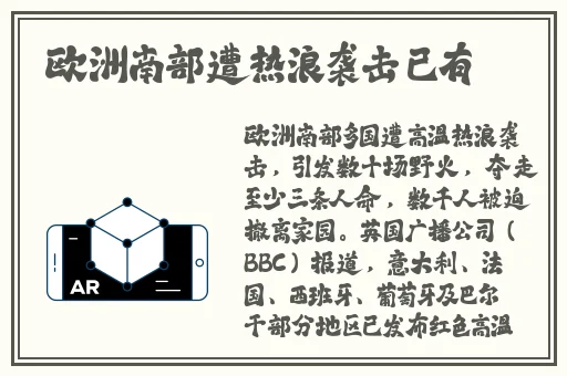 腿张大点就可以吃到扇贝了